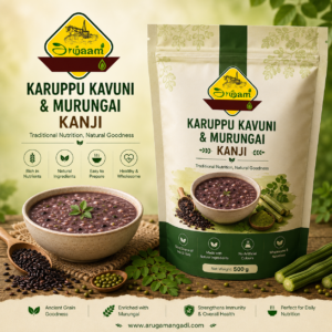 Karuppu Kavuni & Murungai Kanji - 500 gm