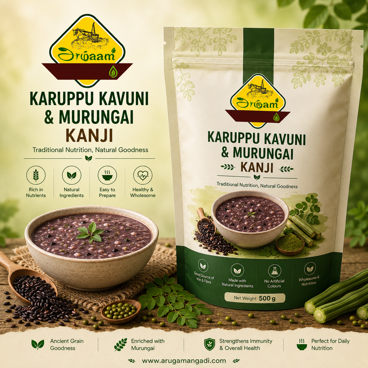 Karuppu Kavuni & Murungai Kanji - 500 gm