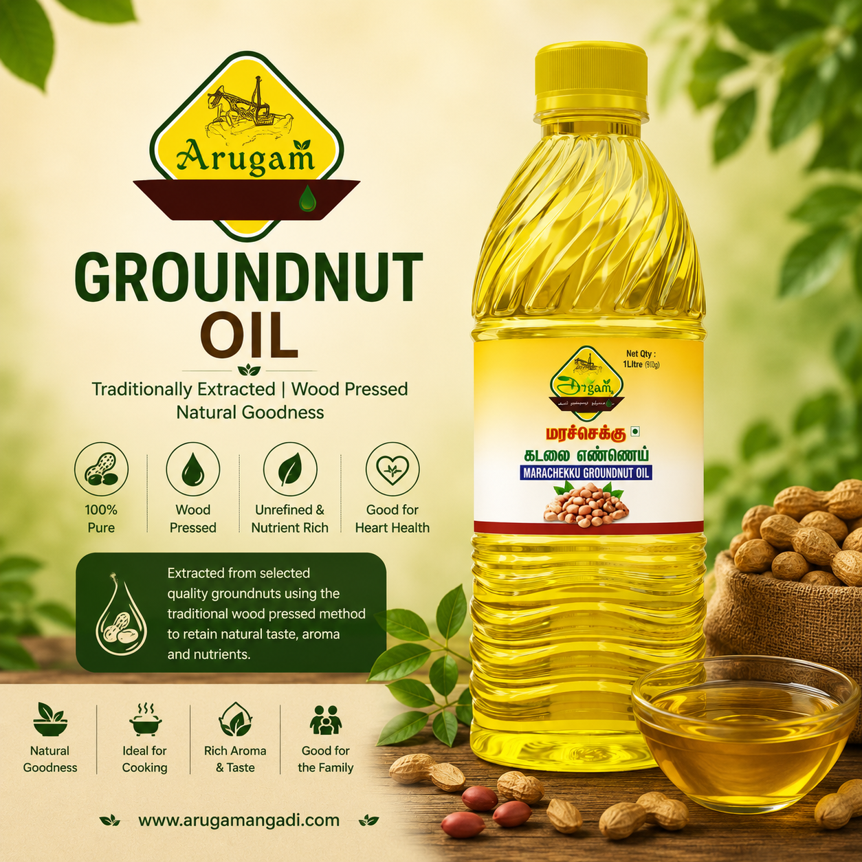 Groundnut Oil