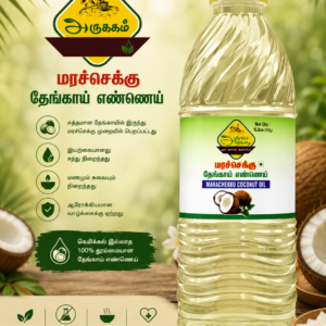 Coconut Oil