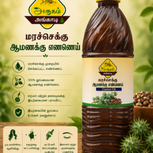 Castor Oil