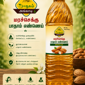 Badam Oil