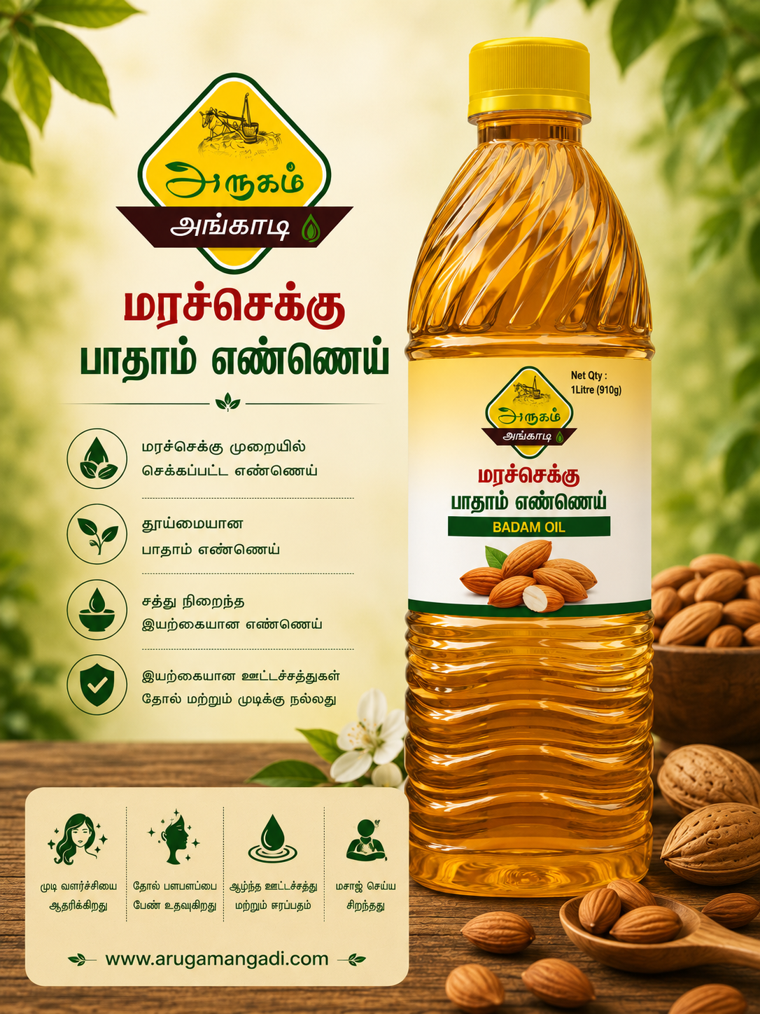 Badam Oil