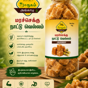 Jaggery