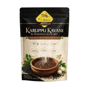 Karuppu Kavuni & Murungai Kanji - 500 gm