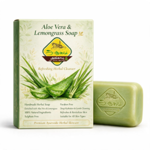 Aloevera Lemongrass Soap